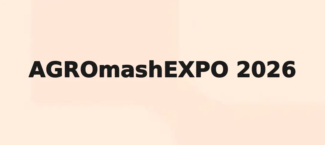 AGROmashEXPO 2026