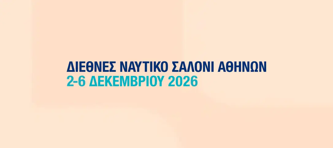 Athens International Boat Show 2026
