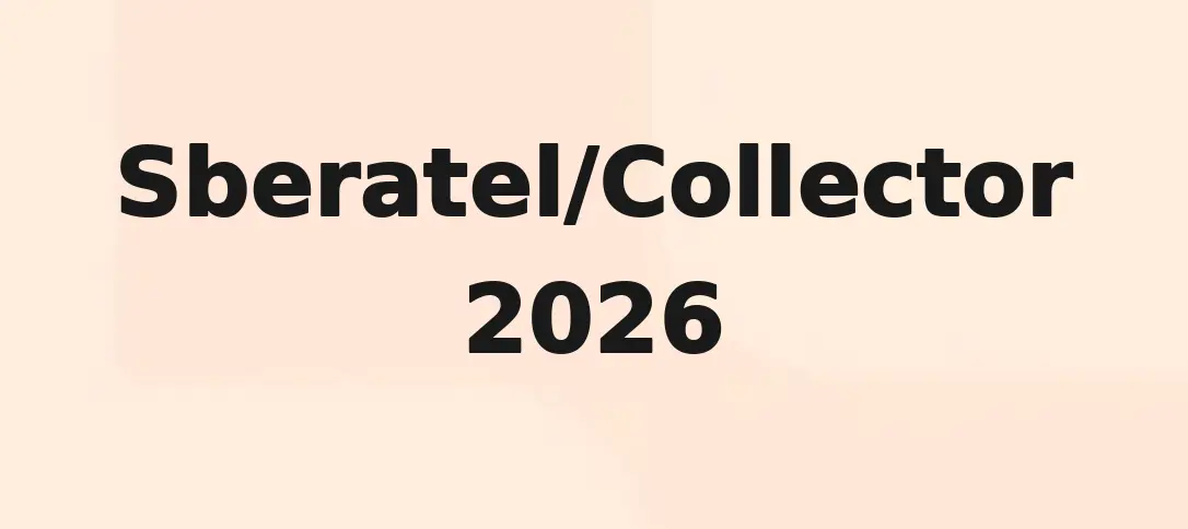 Sberatel/Collector 2026